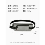 2026新款手机护照证件包腰包贴身防盗刷RFID防水防盗超薄手机腰包