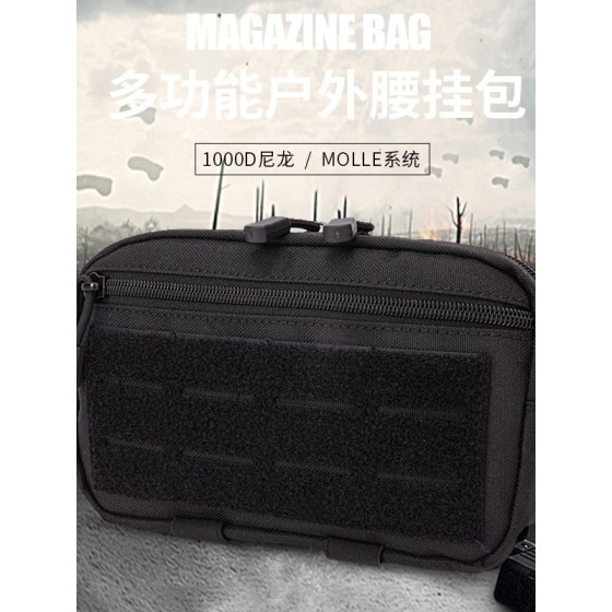 亚马逊户外运动战术腰包molle附件功能挂包军迷腰挂包激光包