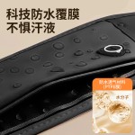 运动跑步手机腰包男女多功能户外包马拉松装备防水隐形超薄小腰带