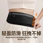运动跑步手机腰包男女多功能户外包马拉松装备防水隐形超薄小腰带