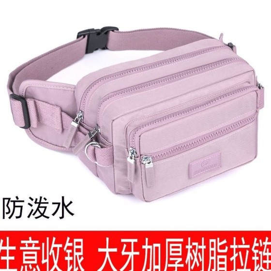 新款腰包女男生意收银零钱包防泼水多功能大容量斜跨胸包实用耐磨
