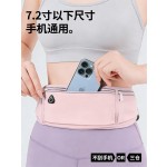 专业跑步手机袋运动腰包女新款健身装备小包轻薄防水隐形腰带男式