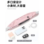 专业跑步手机袋运动腰包女新款健身装备小包轻薄防水隐形腰带男式