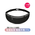 专业跑步手机袋运动腰包女新款健身装备小包轻薄防水隐形腰带男式