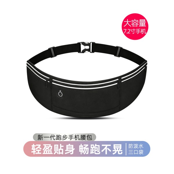 专业跑步手机袋运动腰包女新款健身装备小包轻薄防水隐形腰带男式