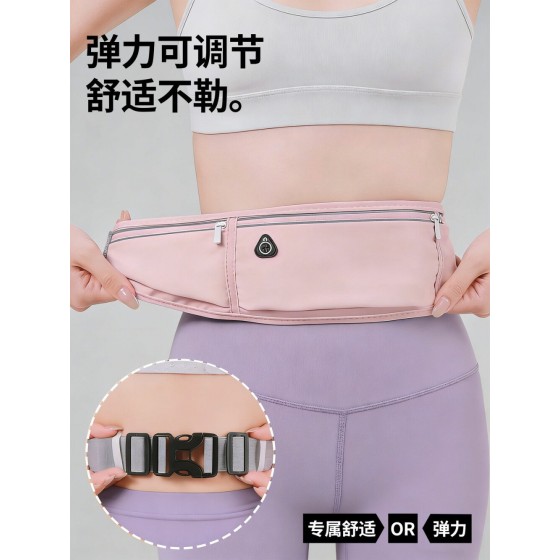 专业跑步手机袋运动腰包女新款健身装备小包轻薄防水隐形腰带男式