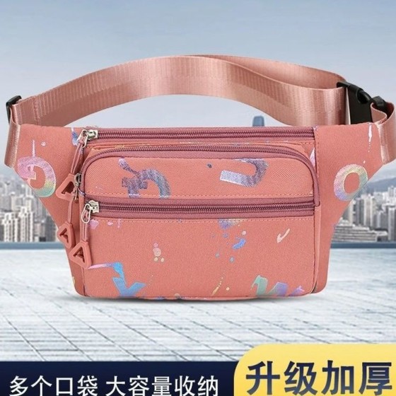 腰包小型女包手机袋大容量男女士户外旅行运动防水收银钱包多功能