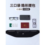 防盗腰包贴身出国旅行欧洲证件钱包手机袋隐形随身防小偷斜挎小包