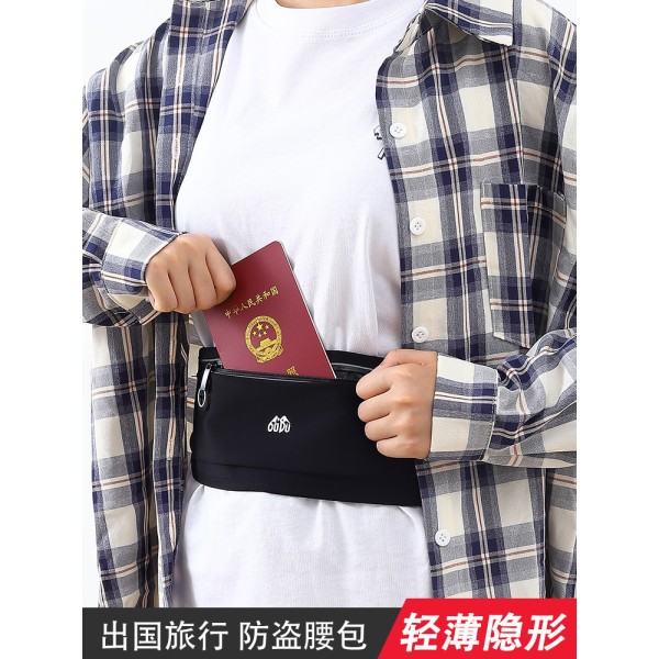 防盗腰包贴身出国旅行欧洲证件钱包手机袋隐形随身防小偷斜挎小包