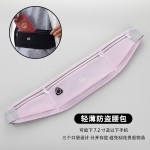 防盗腰包贴身出国旅行欧洲证件钱包手机袋隐形随身防小偷斜挎小包