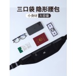 防盗腰包贴身出国旅行欧洲证件钱包手机袋隐形随身防小偷斜挎小包