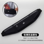 防盗腰包贴身出国旅行欧洲证件钱包手机袋隐形随身防小偷斜挎小包