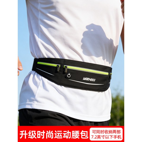 三口袋专业跑步腰包手机袋男款反光轻薄透气健身马拉松运动防汗水