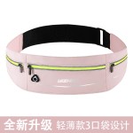 三口袋专业跑步腰包手机袋男款反光轻薄透气健身马拉松运动防汗水