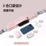 跑步手机袋运动腰包女男式2025健身装备小包防水隐形腰带夜跑反光