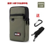 厂家批发新款多功能PU腰包男穿皮带手机包户外登山扣跑步手机包
