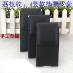 跨境手机腰包多功能男士竖款穿新款皮带通用男士便携休闲手机工地