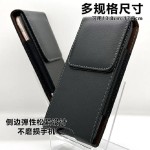 跨境手机腰包多功能男士竖款穿新款皮带通用男士便携休闲手机工地