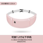 跑步专用腰包不晃动手机包超轻薄专业级男女款大容量健身运动小包