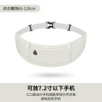 跑步专用腰包不晃动手机包超轻薄专业级男女款大容量健身运动小包