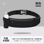 跑步专用腰包不晃动手机包超轻薄专业级男女款大容量健身运动小包