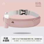 跑步专用腰包不晃动手机包超轻薄专业级男女款大容量健身运动小包