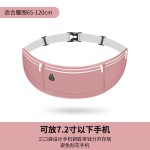 跑步专用腰包不晃动手机包超轻薄专业级男女款大容量健身运动小包