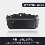 跑步运动腰包手机腰带休闲百搭贴身装备男式背包防水骑行户外运动