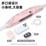 跑步运动腰包手机腰带休闲百搭贴身装备男式背包防水骑行户外运动