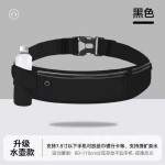 跑步运动腰包手机腰带休闲百搭贴身装备男式背包防水骑行户外运动