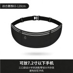男士跑步腰包运动神器马拉松户外防盗轻便水壶补给装备腰带手机袋