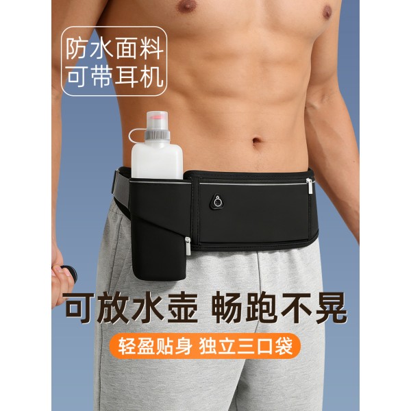 户外男士运动腰包新款专业马拉松水壶腰带跑步手机袋可装水瓶补给
