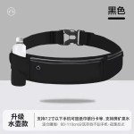 户外男士运动腰包新款专业马拉松水壶腰带跑步手机袋可装水瓶补给