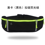 专业马拉松跑步腰包男款慢跑运动腰包女跑步手机袋隐形轻薄放水壶
