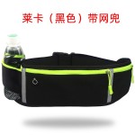 专业马拉松跑步腰包男款慢跑运动腰包女跑步手机袋隐形轻薄放水壶
