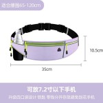 专业马拉松跑步腰包男款慢跑运动腰包女跑步手机袋隐形轻薄放水壶