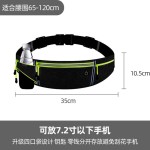 专业马拉松跑步腰包男款慢跑运动腰包女跑步手机袋隐形轻薄放水壶