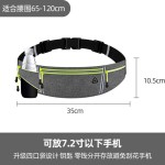 专业马拉松跑步腰包男款慢跑运动腰包女跑步手机袋隐形轻薄放水壶