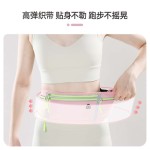 专业马拉松跑步腰包男款慢跑运动腰包女跑步手机袋隐形轻薄放水壶