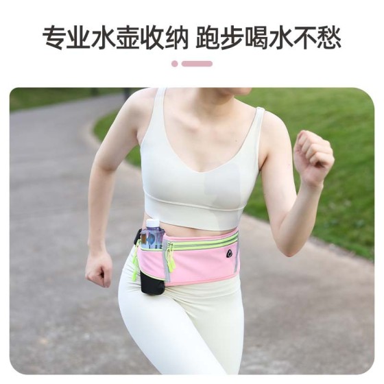 专业马拉松跑步腰包男款慢跑运动腰包女跑步手机袋隐形轻薄放水壶