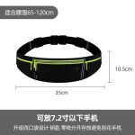 专业马拉松跑步腰包男款慢跑运动腰包女跑步手机袋隐形轻薄放水壶