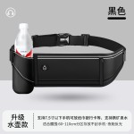 跨境运动腰包跑步手机袋多功能带水壶防水隐形轻薄男女款晨跑腰带