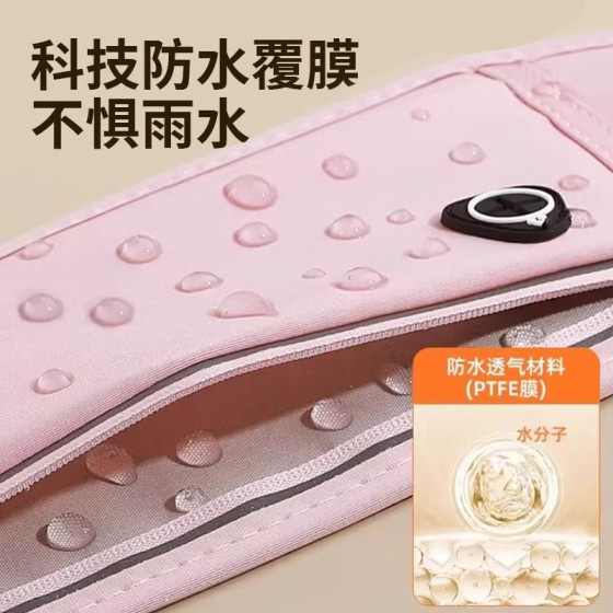 跨境运动腰包跑步手机袋多功能带水壶防水隐形轻薄男女款晨跑腰带
