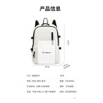 LN轻便双肩包男士背包大容量出差旅行电脑包多功能初高中学生书包