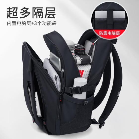 新款双肩包通勤男士旅行包电脑包背包初中高中大学生书包双肩跨境