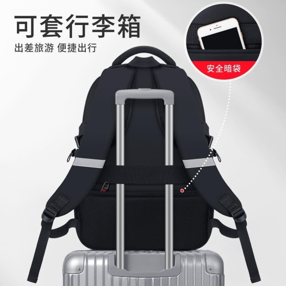 新款双肩包通勤男士旅行包电脑包背包初中高中大学生书包双肩跨境