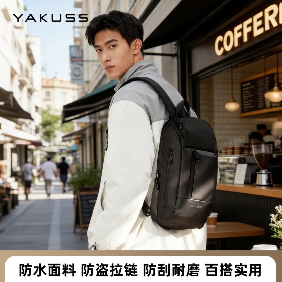 yakuss商务通勤胸包男 多功能休闲单肩包跨境外贸男士胸前斜挎包