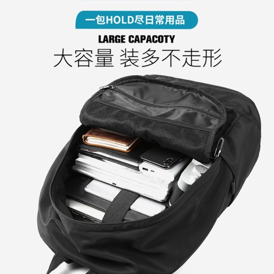 工厂直销男士背包潮流双肩包旅行休闲学生书包跨境爆款亚马逊wish