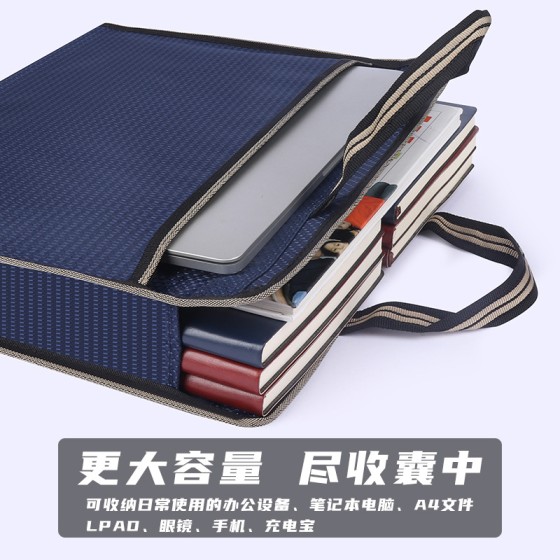 创生手提文件袋大容量拉链文件包男士商务公文包企业印刷厂家批发