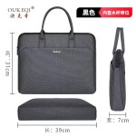 商务办公会议包牛津布手提文件袋男士资料袋电脑包公文包印字logo